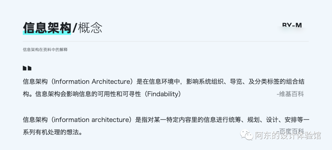 产品经理，产品经理网站